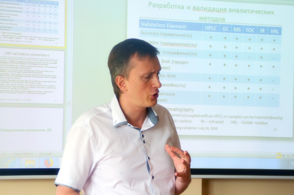 Denys Ostrovnoy cleaning validation training